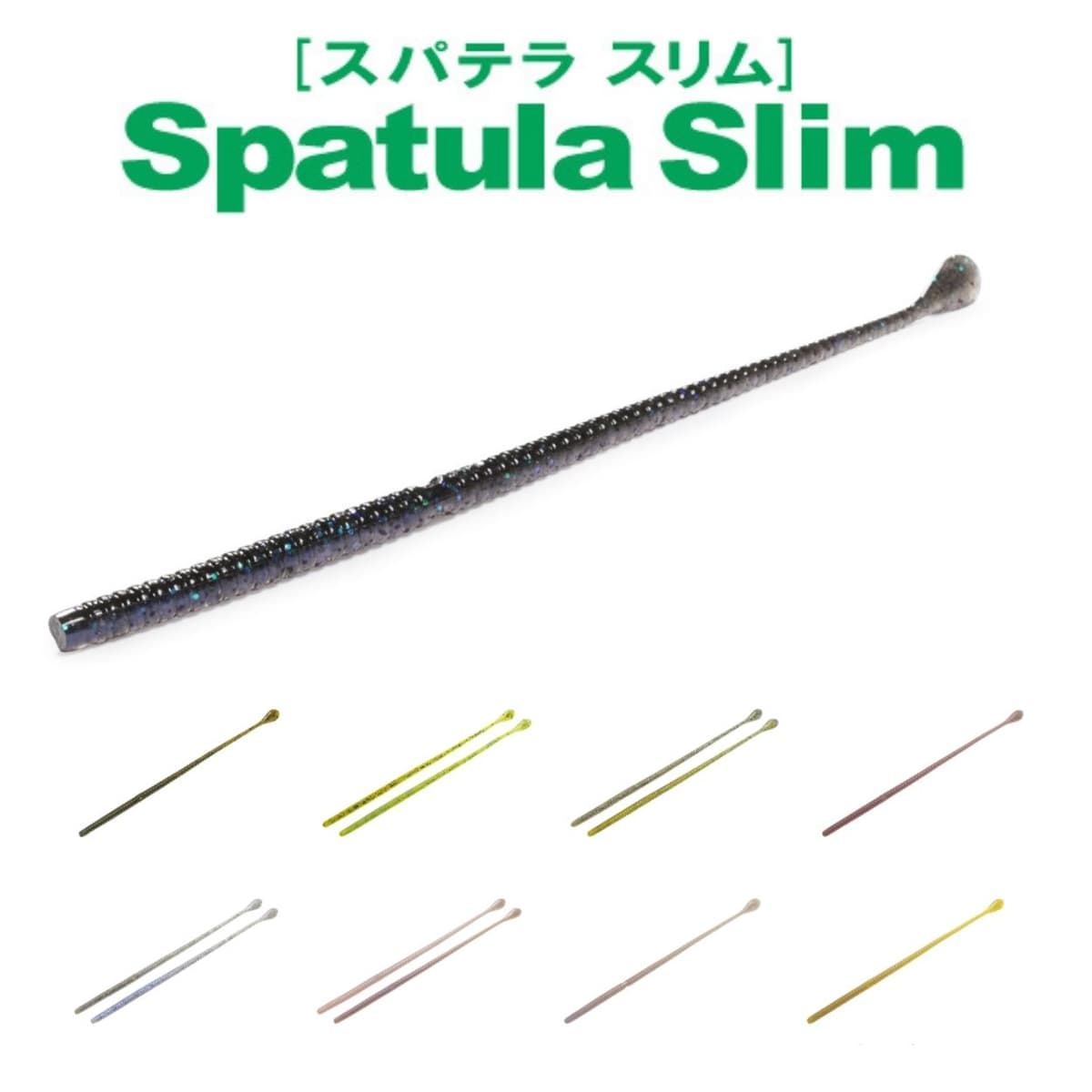 Issei Spateras Slim