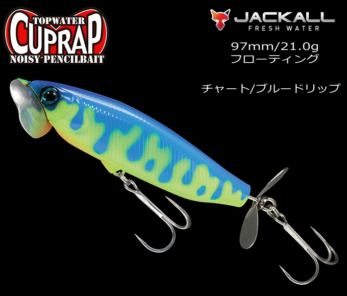 Jackall Cuprap Chart Blue Drip 97mm 21g