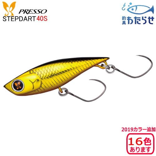 Daiwa Trout Plug Presso Step Dart 40S Topping Food