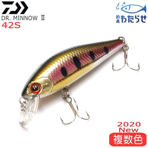 Daiwa Doctor Minnow II 42S