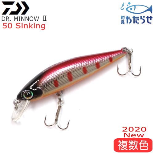 Daiwa Trout Plug Dr. Minnow 2 50S Yamame
