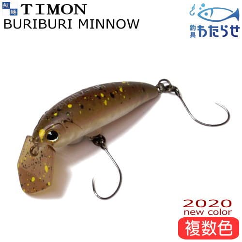 Timon 20 Buri Buri Minnow 2020 Floating