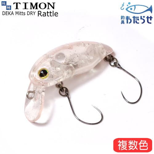 Jackall Timon Deka Mitts Dry Rattle God Sherbet
