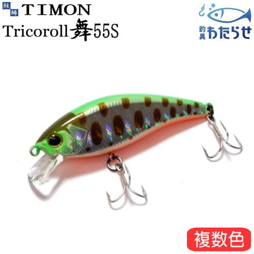 Timon Tricolor Mai 55S Sinking Minnow