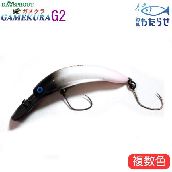 Daysprout Gamekura G2 #GC-12 Mud Grren Glow