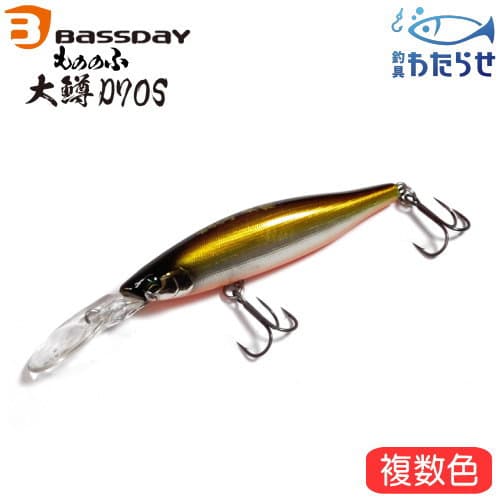 Bassday Mononofu D70S