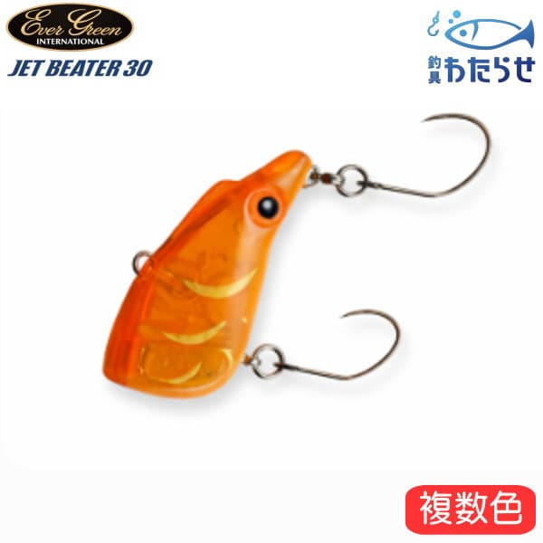 Evergreen Trout Plug Jet Beater 30 #09 Matt Red Glow