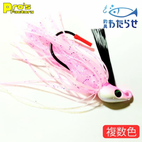 Pros Factory Pro's Swim Jig Mid Range 5/16oz #SWMD101 H.M. Call Up Pink