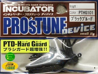 Pros Factory Incubator Pro's Tune Device Hard Guard 1/8oz #PTHG101 Black Blue Flake
