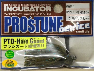 Pros Factory Incubator Pro's Tune Device Hard Guard 1/8oz #PTHG103 Green Pumpkin Blue Flake