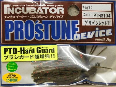 Pros Factory Incubator Pro's Tune Device Hard Guard 1/8oz #PTHG104 Green Pumpkin Red Flake