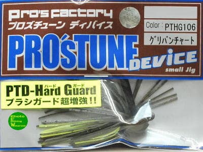 Pros Factory Incubator Pro's Tune Device Hard Guard 1/8oz #PTHG106 Green Pumpkin Chart