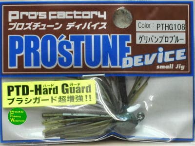 Pros Factory Incubator Pro's Tune Device Hard Guard 1/8oz PTHG108 Green Pumpkin Pro Blue