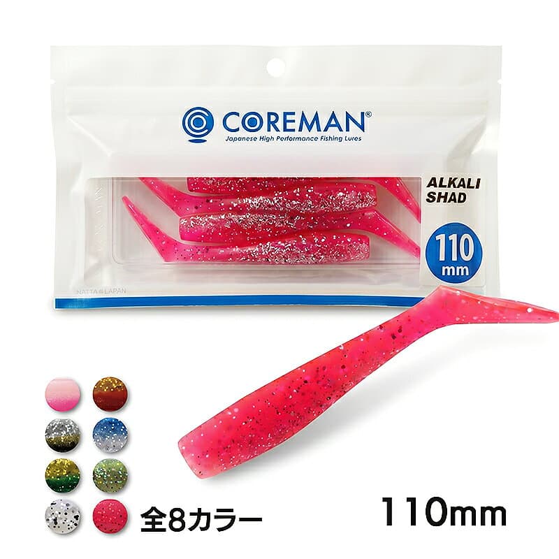 Coreman Alkali Shad 110mm