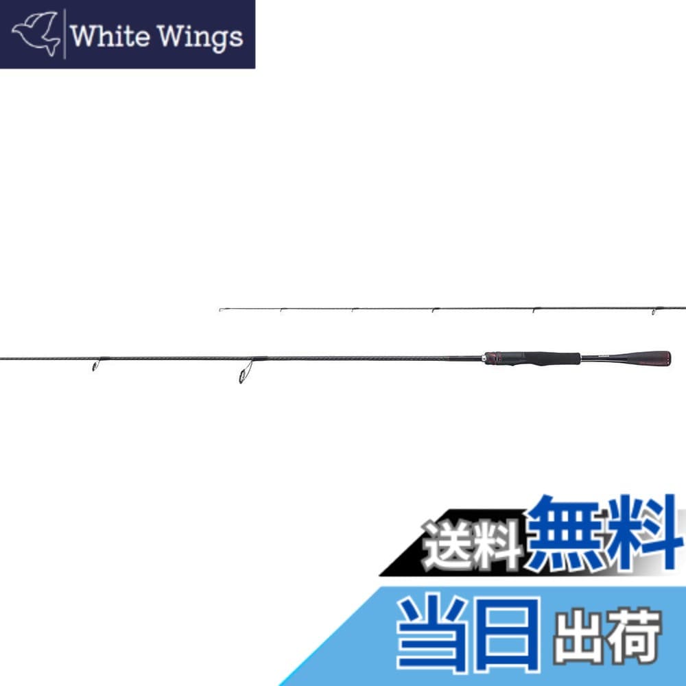 Shimano 20 Zodias Versatile Spinning 264UL