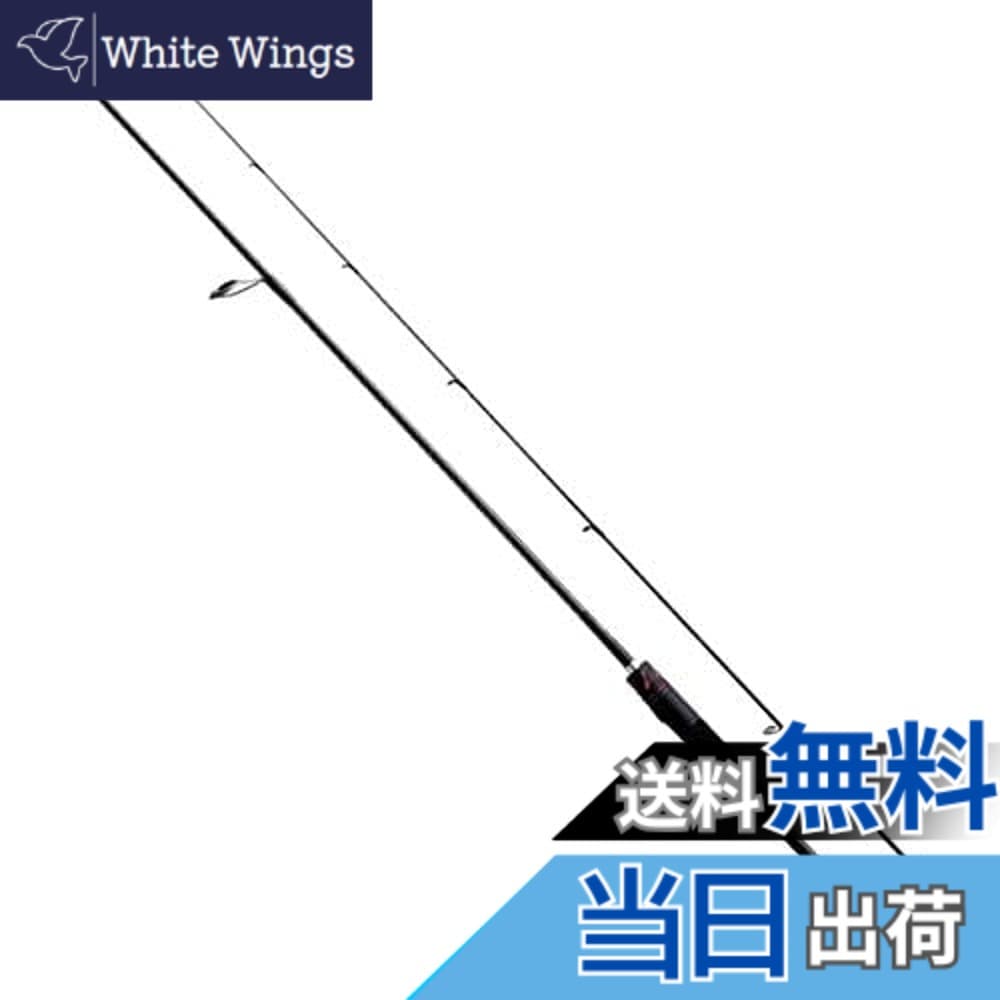 Shimano 20 Zodias Spinning 264L