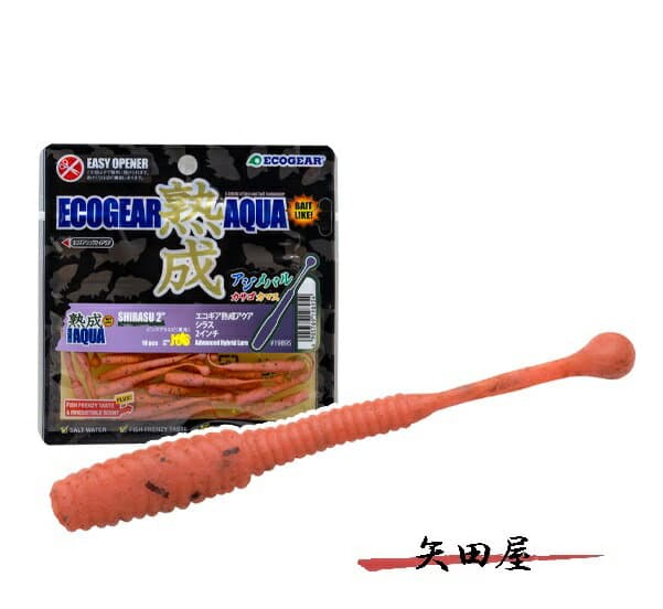 Ecogear Jukusei Aqua Shirasu 2 inch