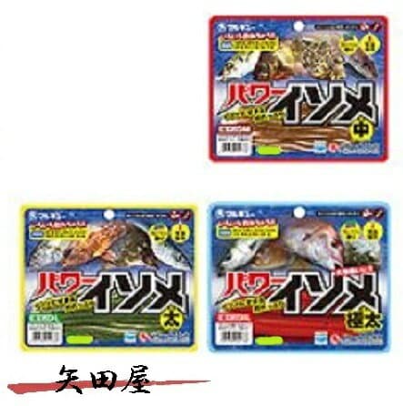 Marukyu Power Isome