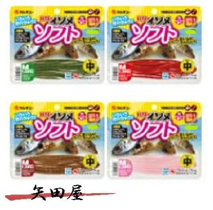 Marukyu Power Isome Soft Medium