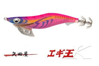 ヤマシタ エギ王K 3号　限定色入荷