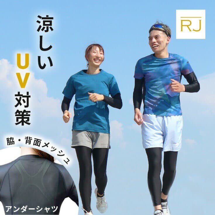 Long-Sleeved Running Under Shirt - Breathable and Quick-Drying - Men's and Women's