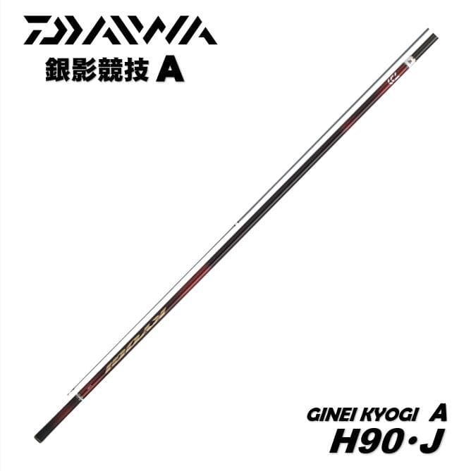 Daiwa 25 Ginei Kyogi A H90J