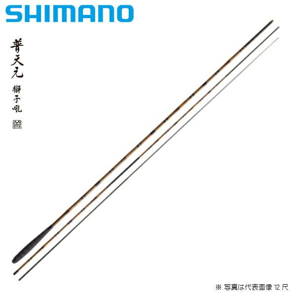 Shimano Carp Rod Futengen Shishiku 9 (3 piece)
