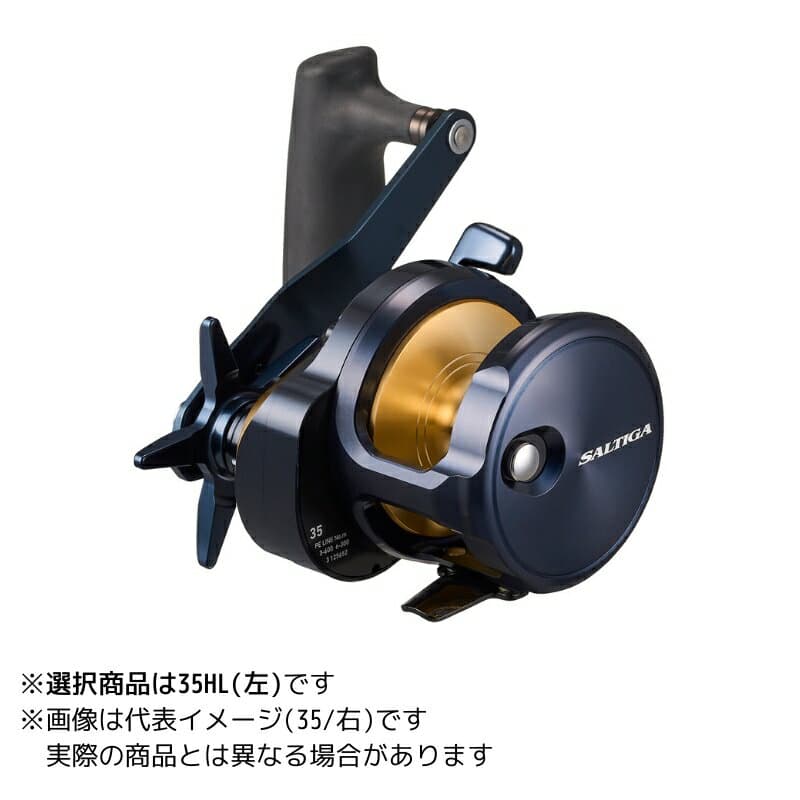 Daiwa 25 Saltiga 35HL