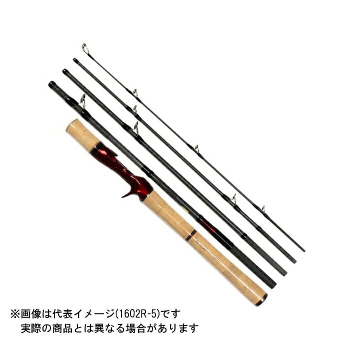 Shimano 19 Scorpion 1652R-5