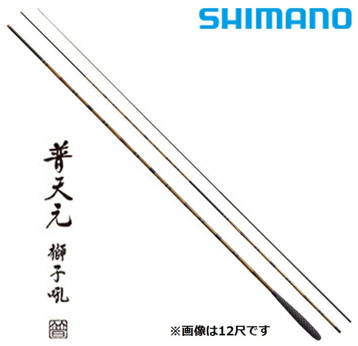 Shimano Futengen Shishiku 12